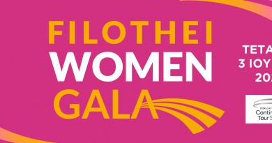 27o Filothei Women Gala 2026: Η καρδιά της Φιλοθέης χτυπά στον ρυθμό του παγκόσμιου στίβου